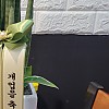 https://ceremonyflower.com/data/editor/2006/thumb-3739796452_sgwkKzFT_review-attachment-8b39d01c-6c5c-4a7e-819e-902b15be1f03_100x100.jpg