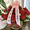 https://ceremonyflower.com/data/editor/2006/thumb-3739796452_wvfT5Qbu_IMG_6118_100x100.jpg