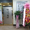 https://ceremonyflower.com/data/editor/2204/thumb-ce26e3475a2b545488631b323900b7eb_1651066354_5768_100x100.jpg