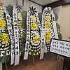 https://ceremonyflower.com/data/editor/2403/thumb-cc24f49dc1dc04afbcc3692f65b02693_1709575098_1969_100x100.jpg