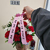 https://ceremonyflower.com/data/editor/2504/thumb-2da7c500123f06fc4e6a479b7776878f_1744815198_9316_100x100.jpg