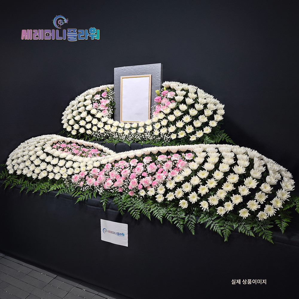제단꽃 1호