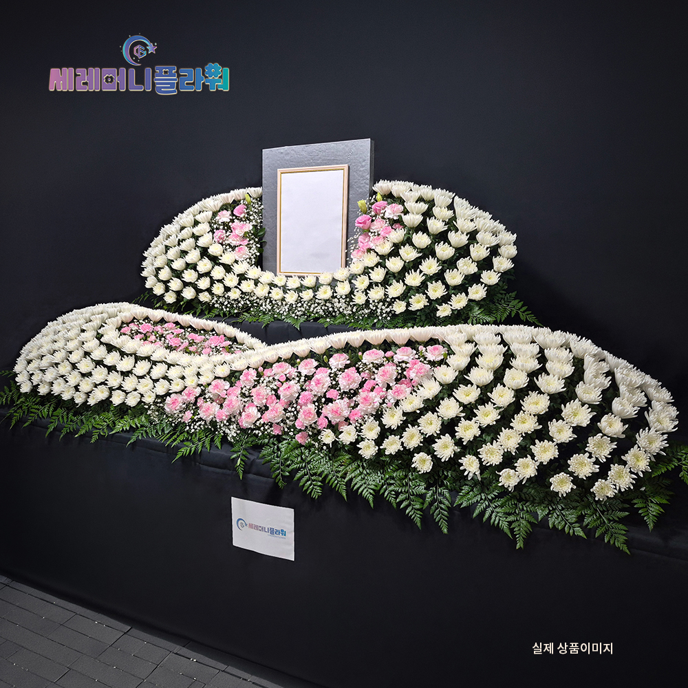 제단꽃 1호