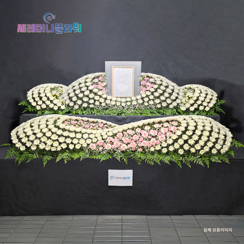 제단꽃장식 1호