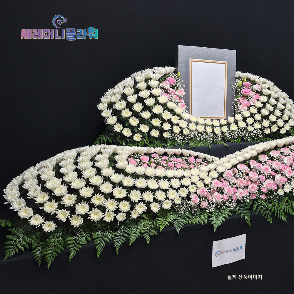 제단꽃 1호