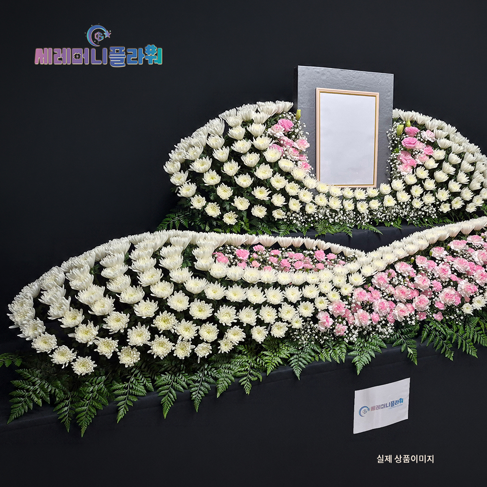 제단꽃 1호