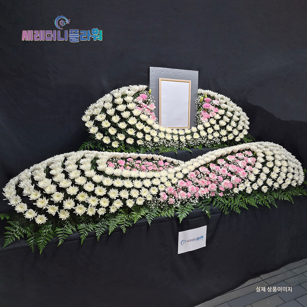 제단꽃장식 1호