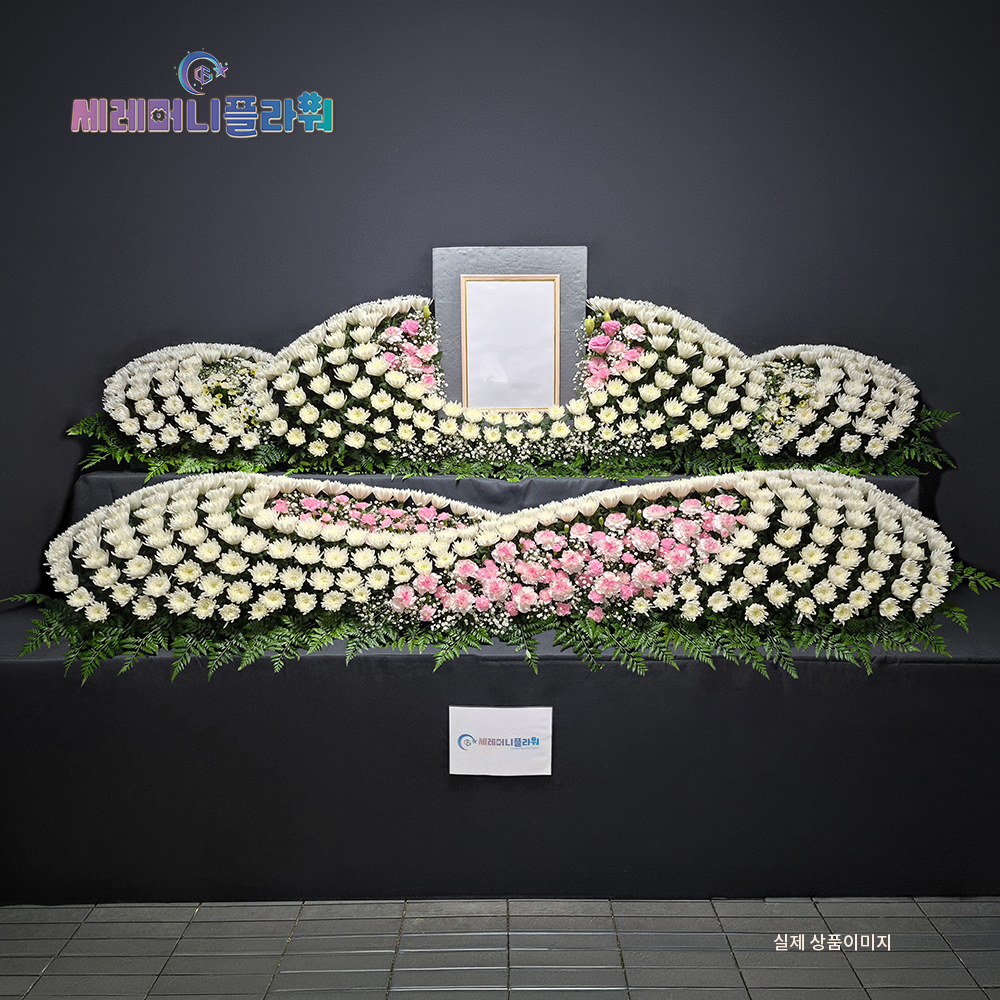 제단꽃 1호