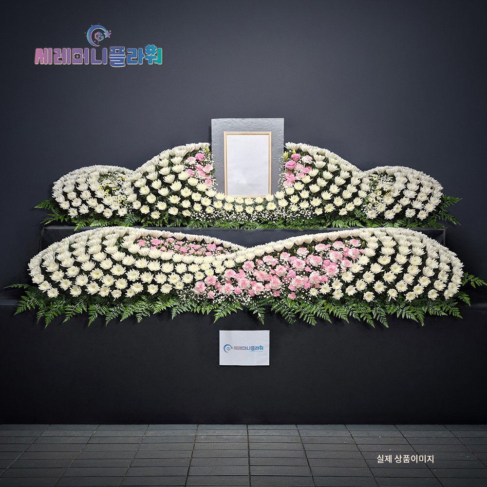 제단꽃 1호
