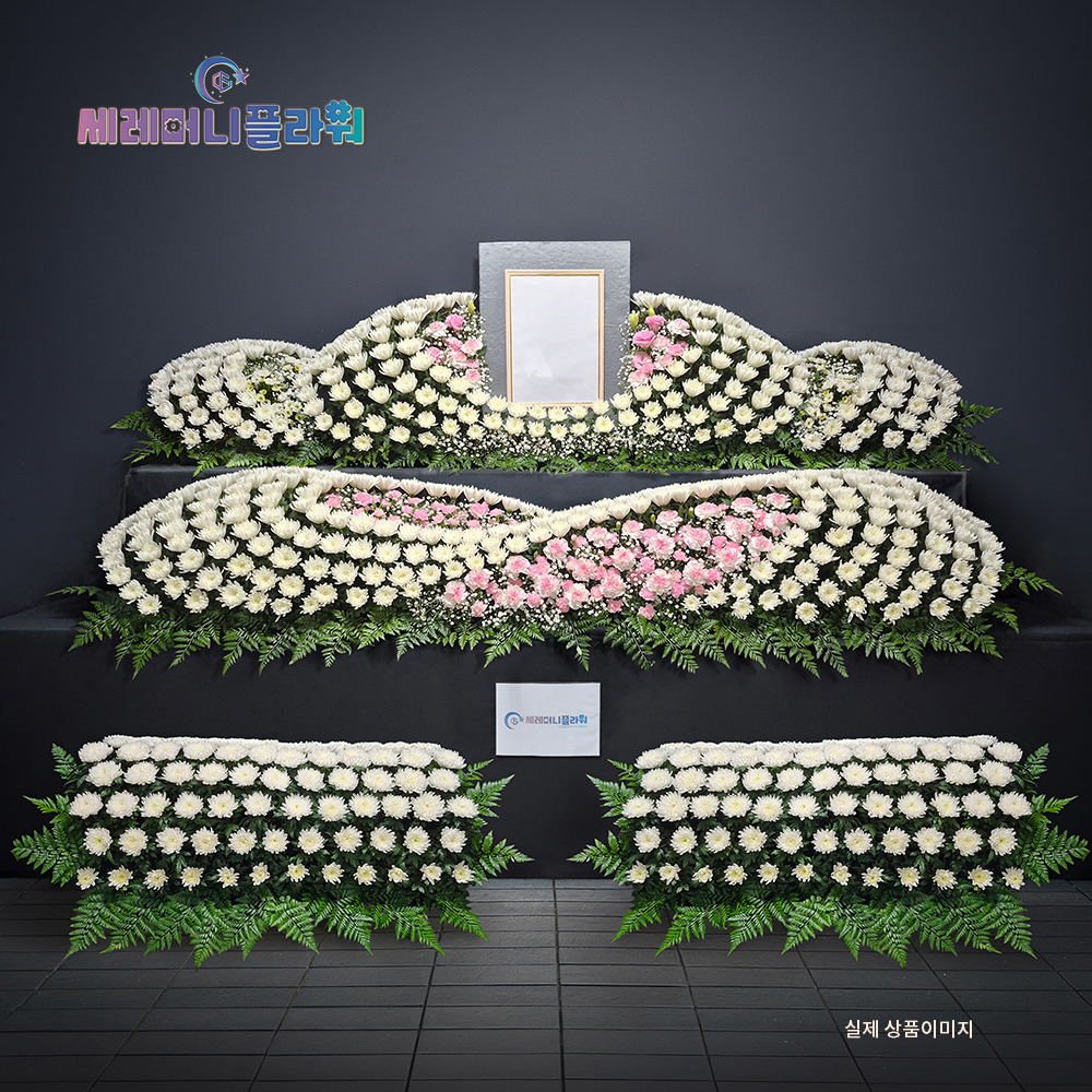 제단꽃 1호