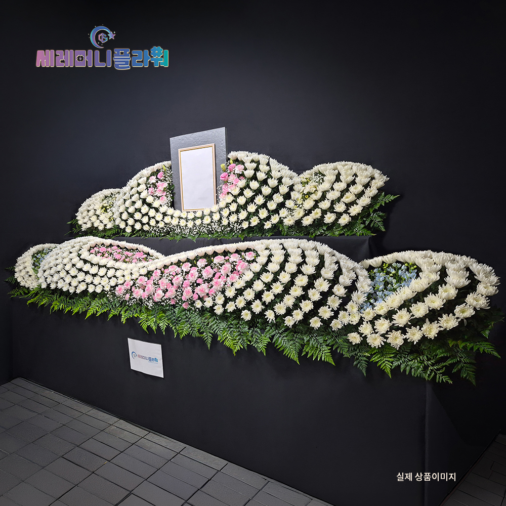 제단꽃 2호