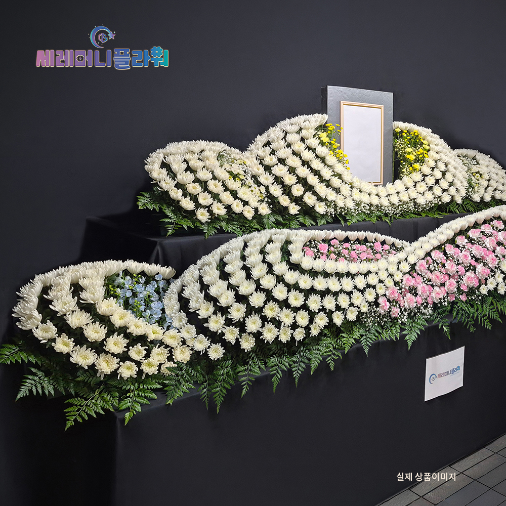 제단꽃 2호