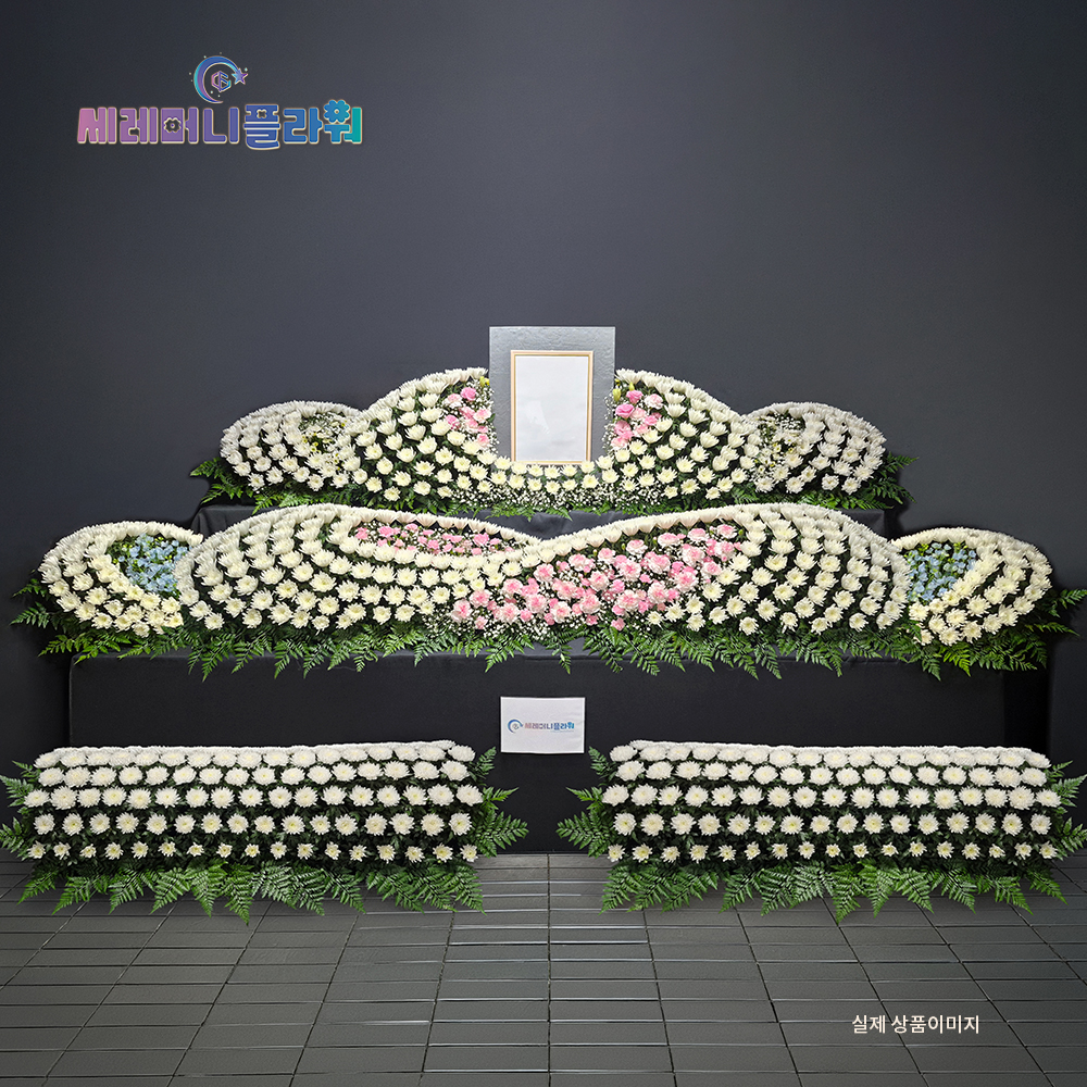 제단꽃 2호