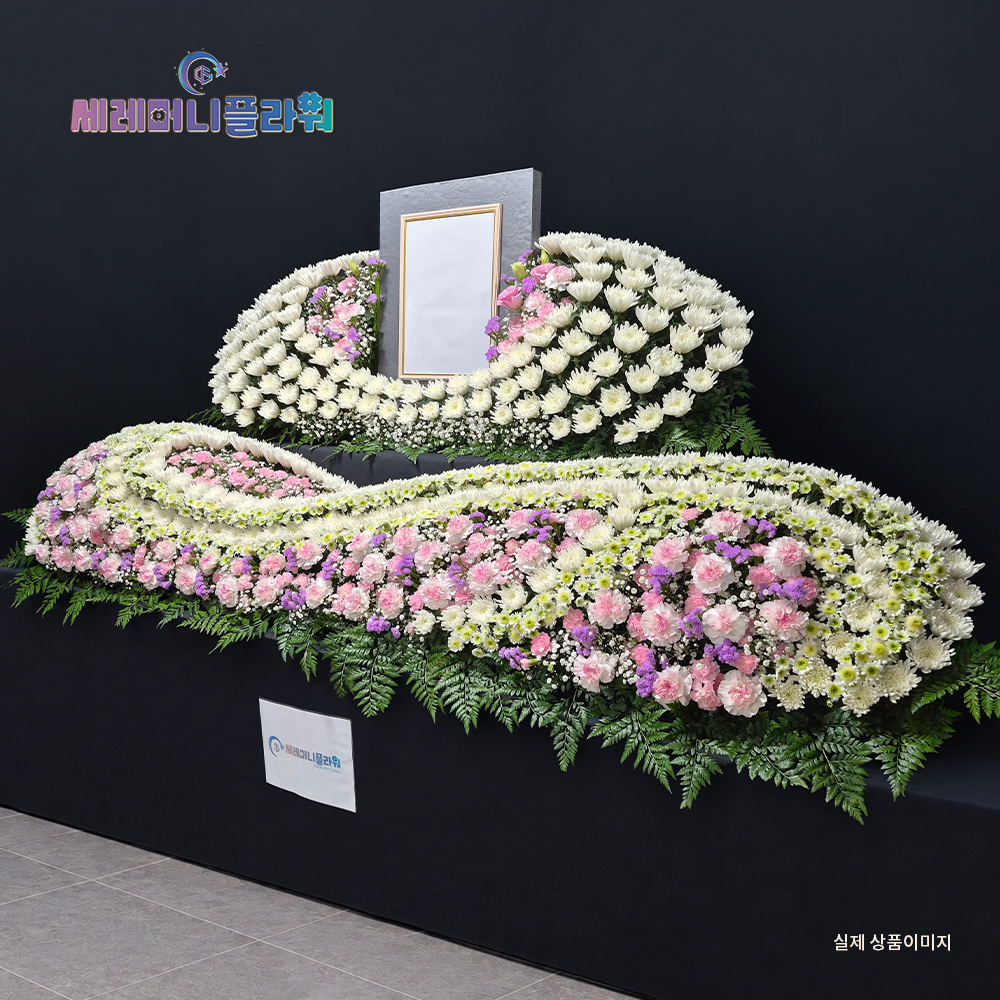 제단꽃 3호