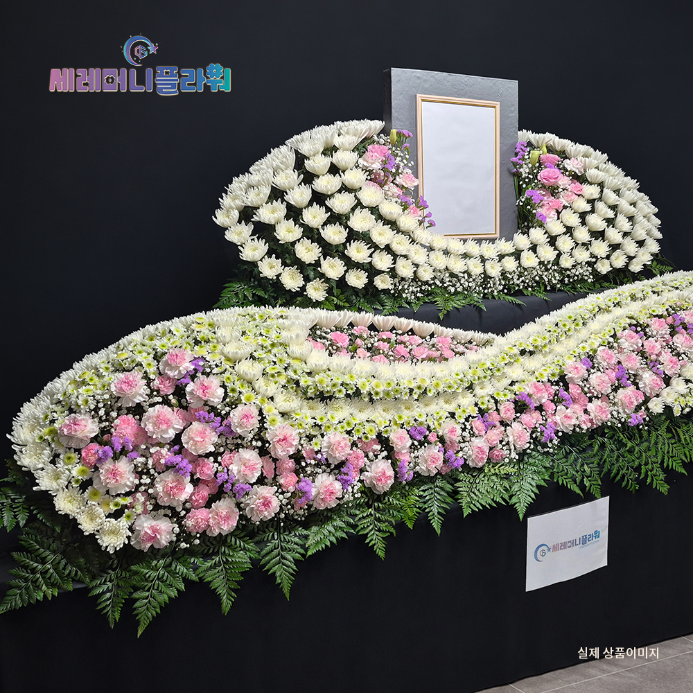 제단꽃 3호