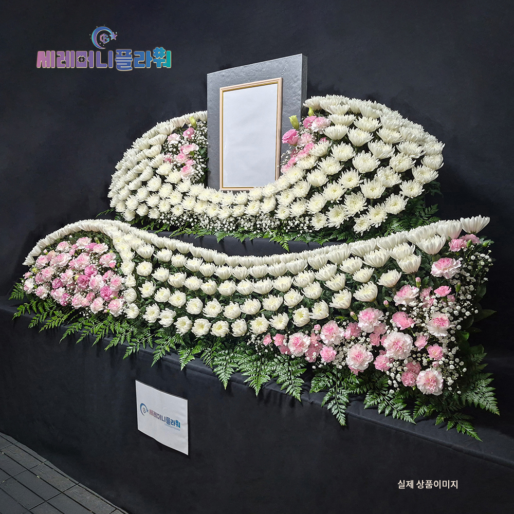 제단꽃 5호
