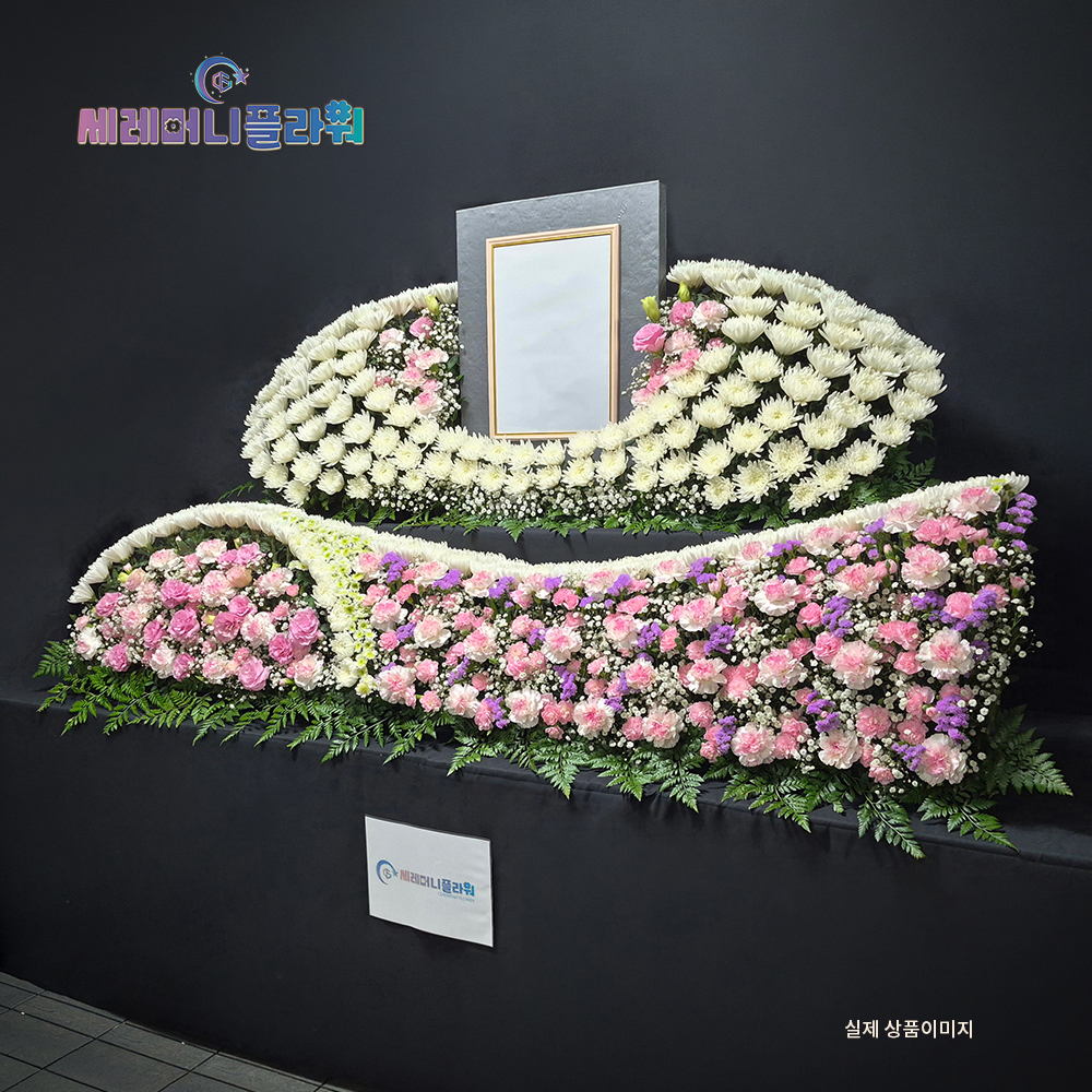 제단꽃 6호