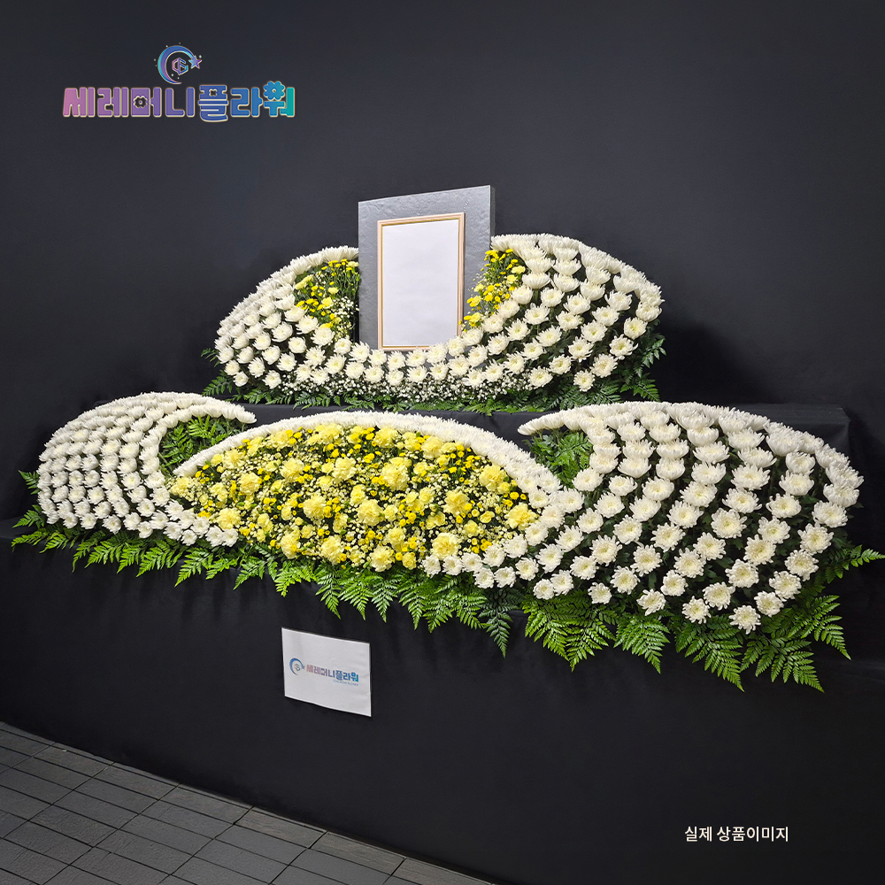 제단꽃 7호