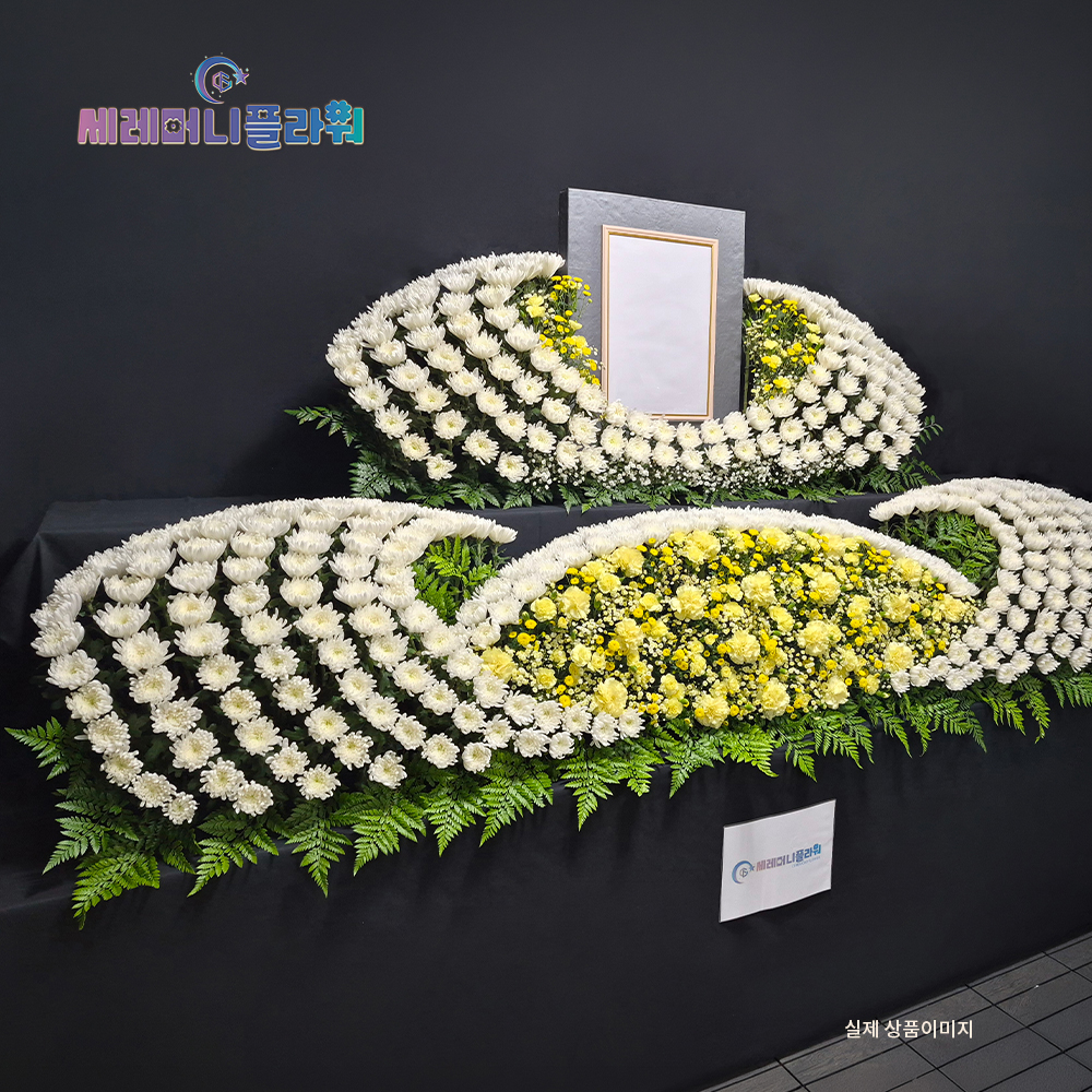 제단꽃 7호