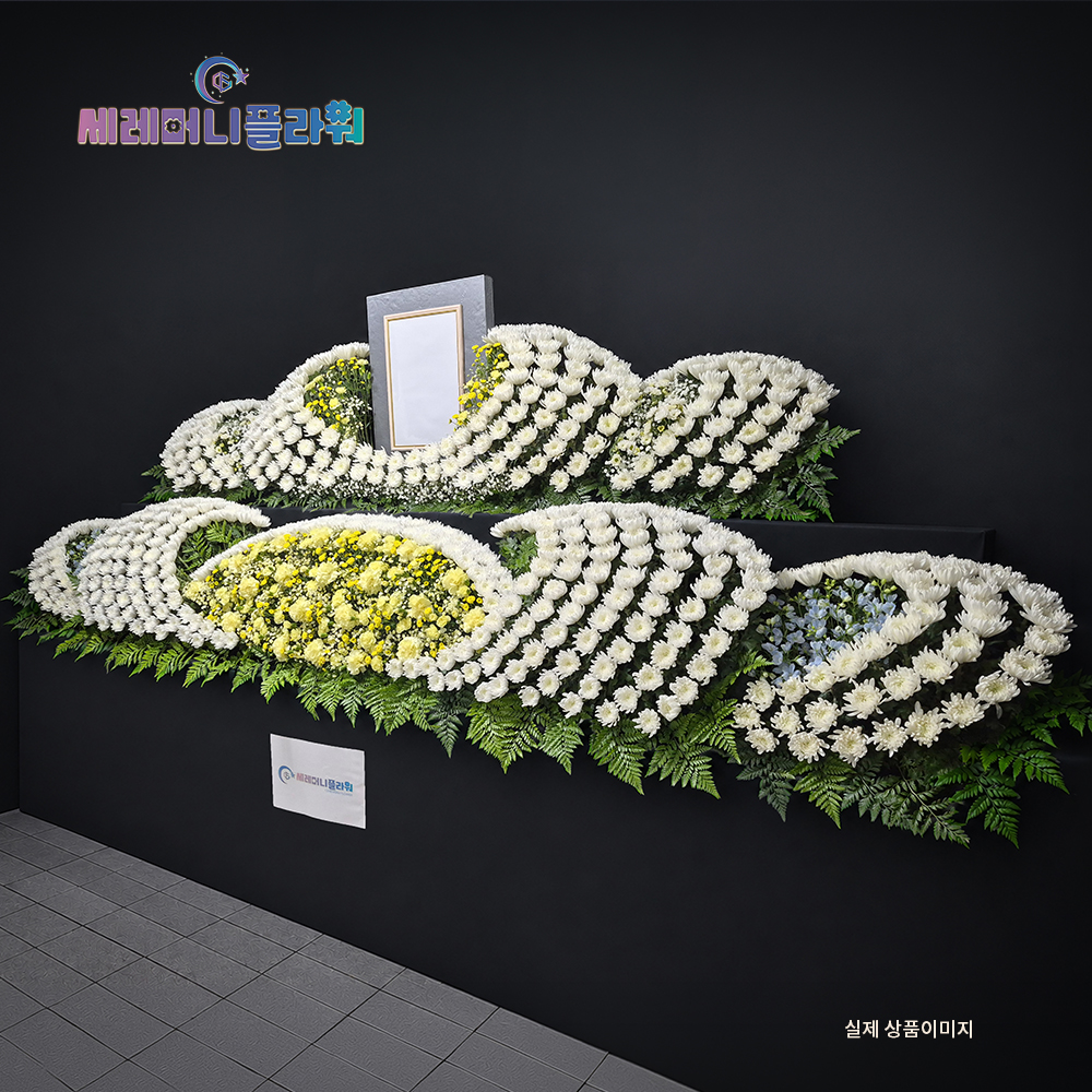 제단꽃 8호