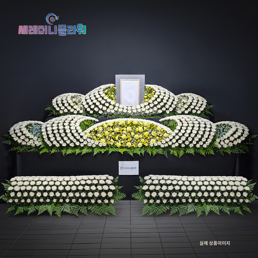 제단꽃 8호