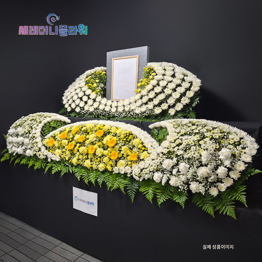 제단꽃 9호