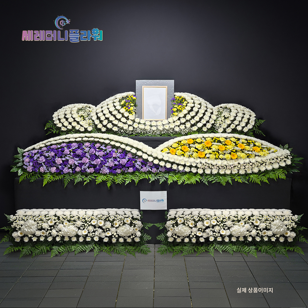 제단꽃 11호