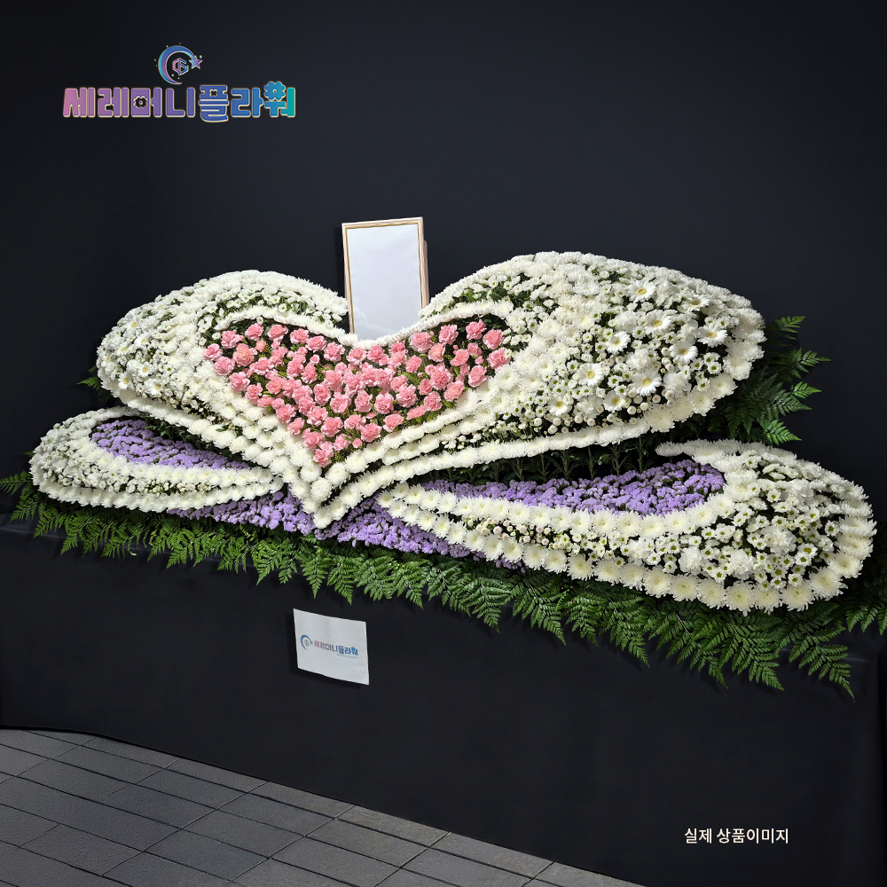제단꽃 15호