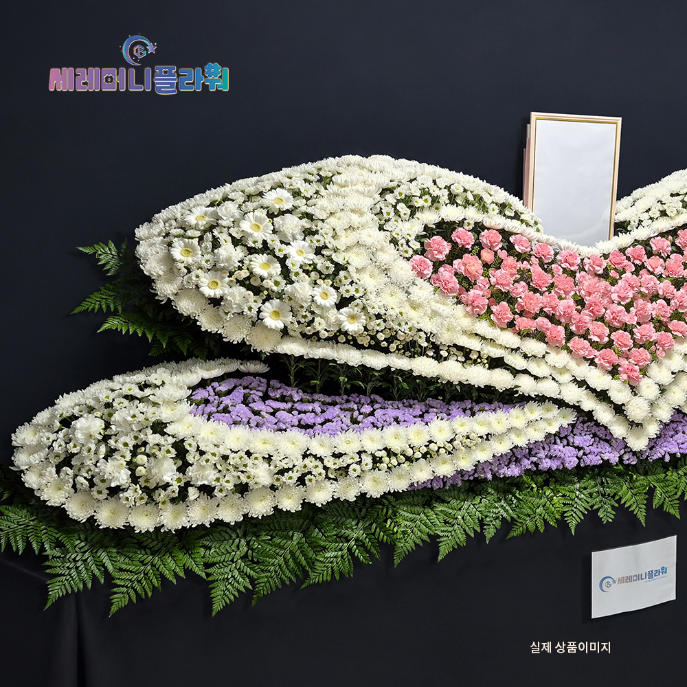 제단꽃 15호